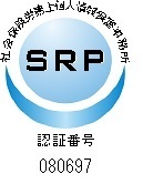 SRP認証マーク.bmp